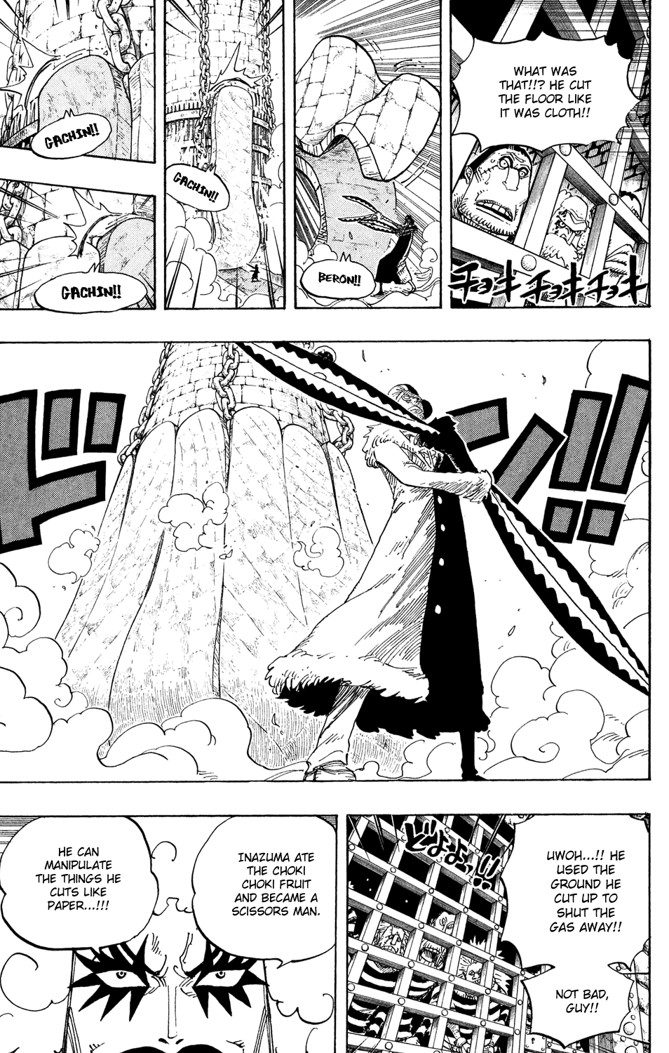 One Piece, Chapter 540 image 10